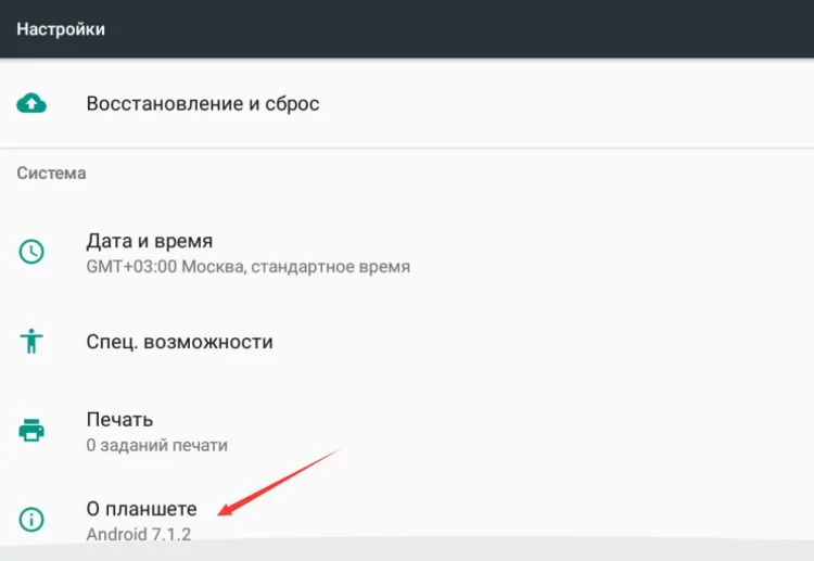 Как настроить режим моста?