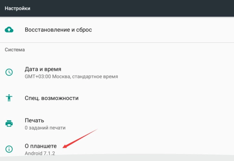 Как настроить режим моста?
