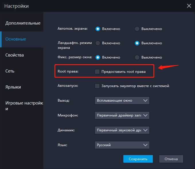 Как играть в Brown Dust на ПК для Windows