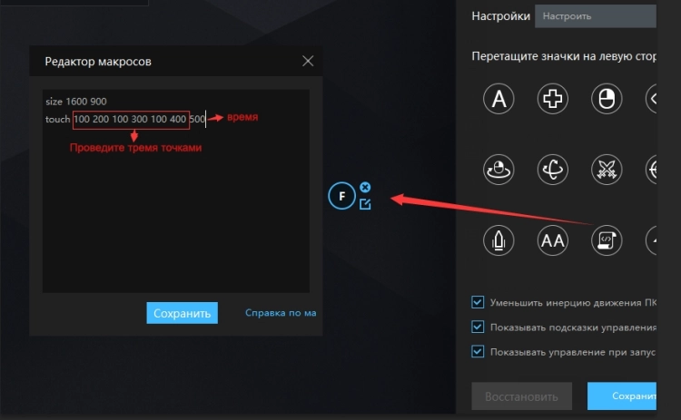 Гайд: макрос клавиатуры
