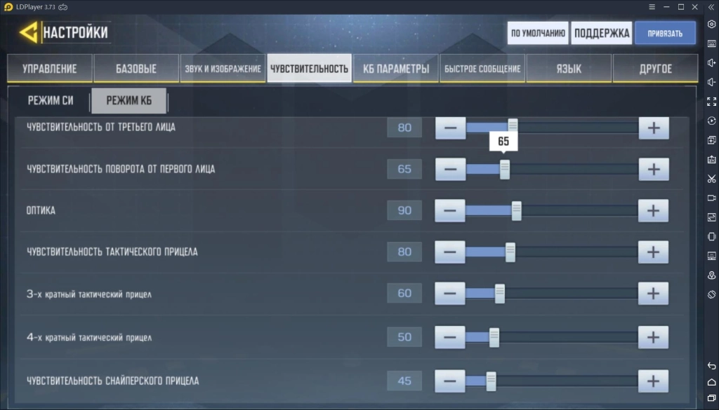 Как играть в Call of Duty: Mobile на ПК?