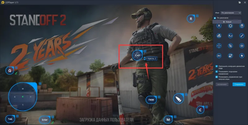 Как установить «Standoff 2» на ПК или ноутбук?