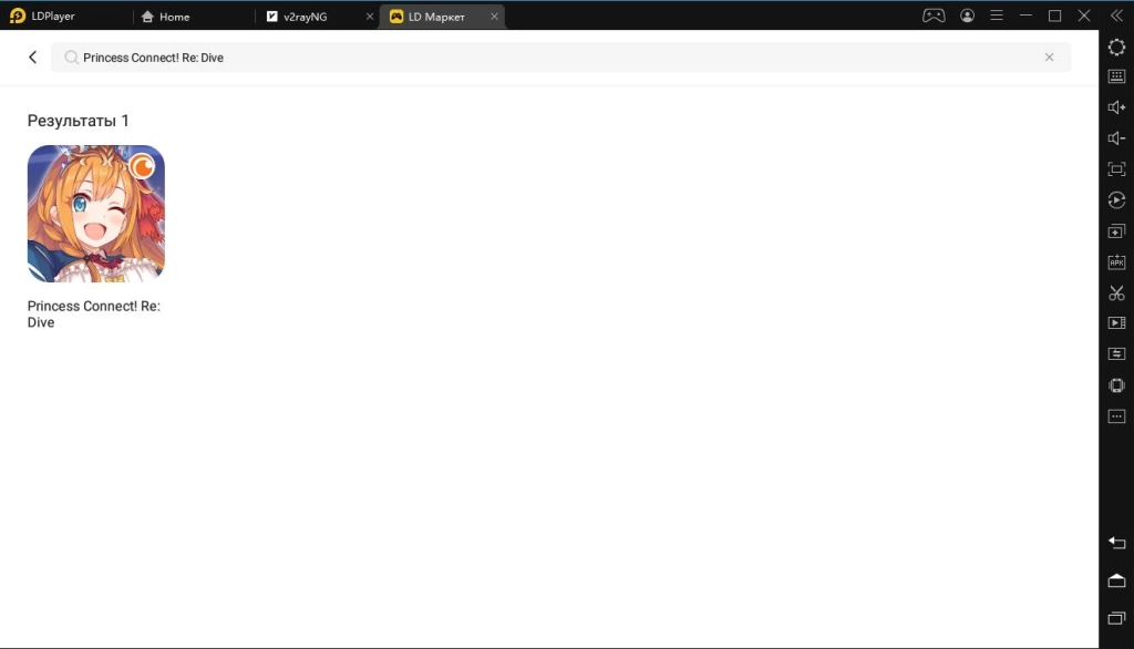 Играть в Princess Connect! Re: Dive бесплатно на пк