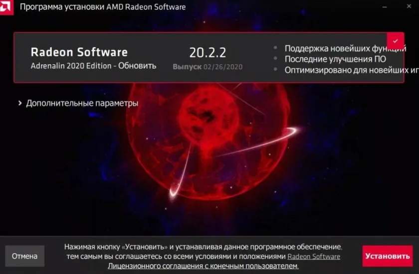 Как обновить графический драйвер?