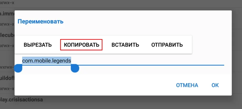 Как создать ярлык к игре на рабочем столе компьютера
