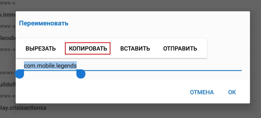 Как создать ярлык к игре на рабочем столе компьютера