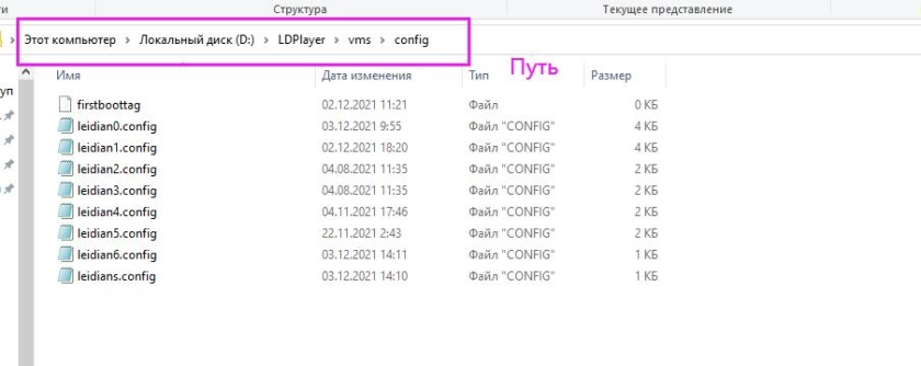 Как восстановить данные игры (особенно гостевую учетную запись) на сломанном эмуляторе?