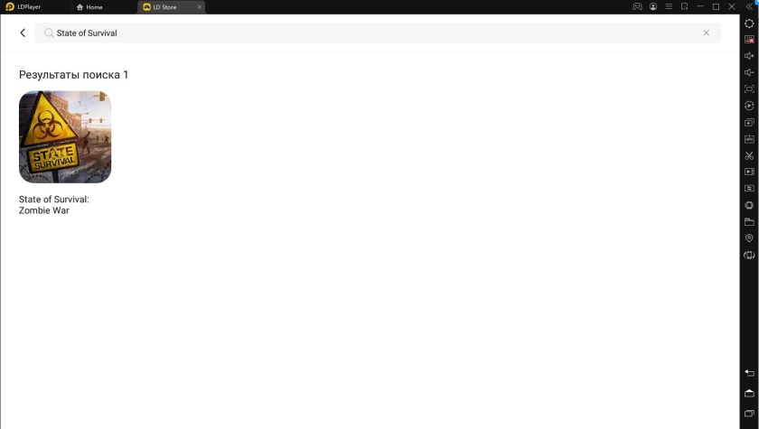 State of Survival: промокоды на июнь 2022