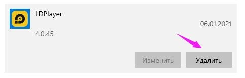 Решение : Не удалось создать файл при установки эмулятора?
