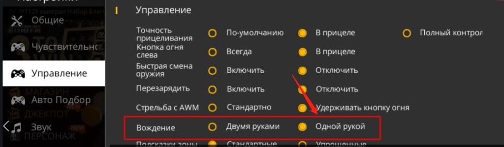 Как установить «Garena: Free Fire» на ПК или ноутбук?
