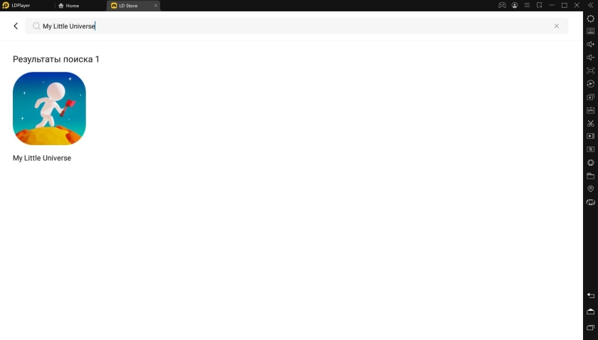 Играть в My&nbsp;Little&nbsp;Universe бесплатно на ПК