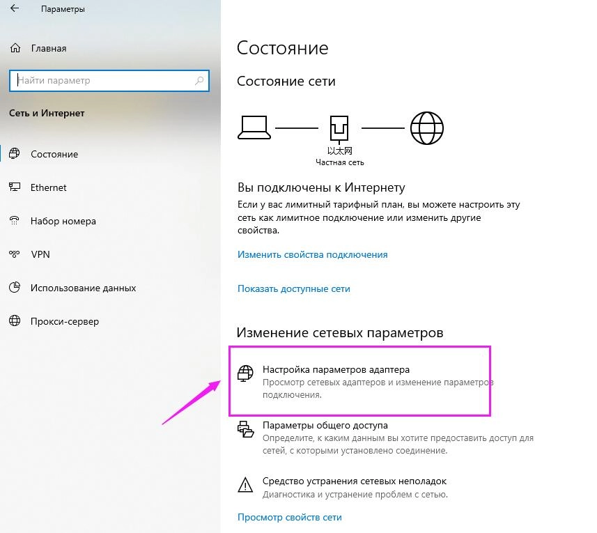Решение проблемы с установкой драйвера сетевого моста