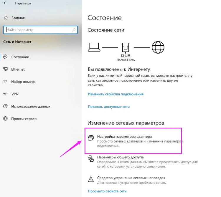 Решение проблемы с установкой драйвера сетевого моста