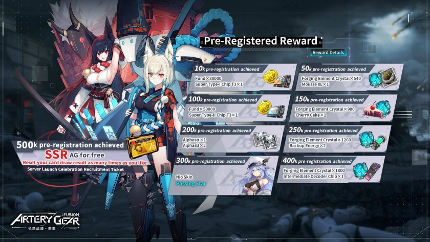 Artery Gear: Fusion: Пройдите предварительную регистрацию, получайте награды!