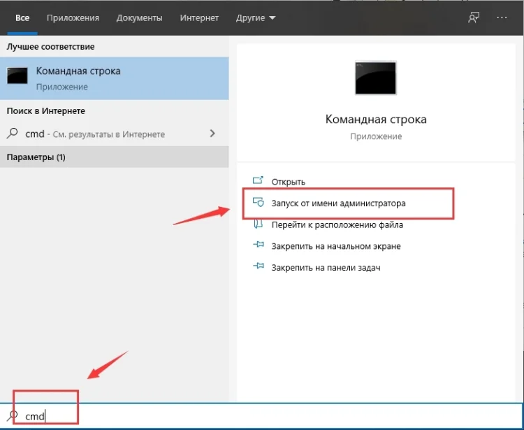 Как решить синий экран в windows 10 