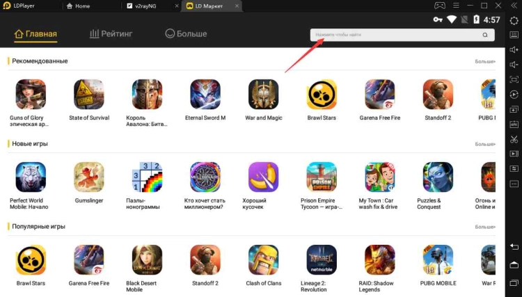 Играть в Gacha Club на пк