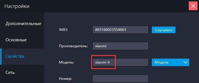 Как играть в Call of Duty: Mobile на ПК?