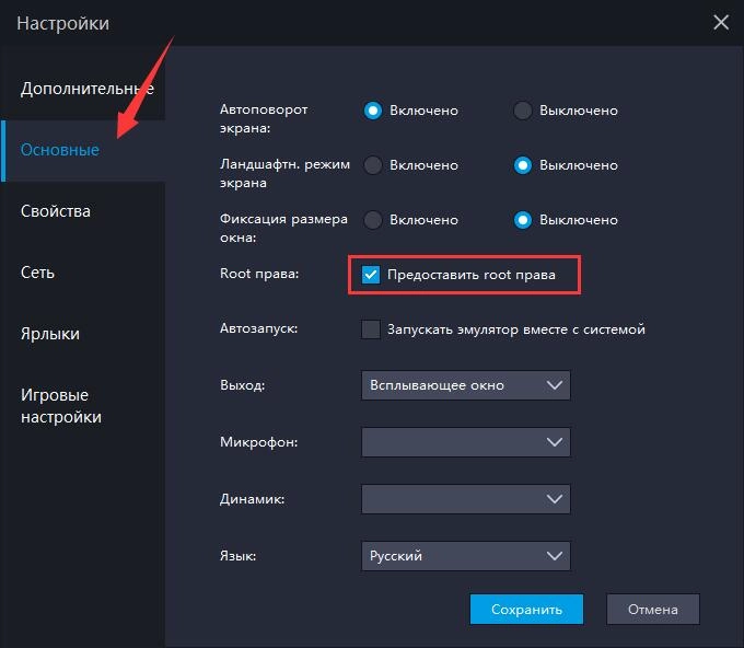 Играть в Clash of Clans автоматически