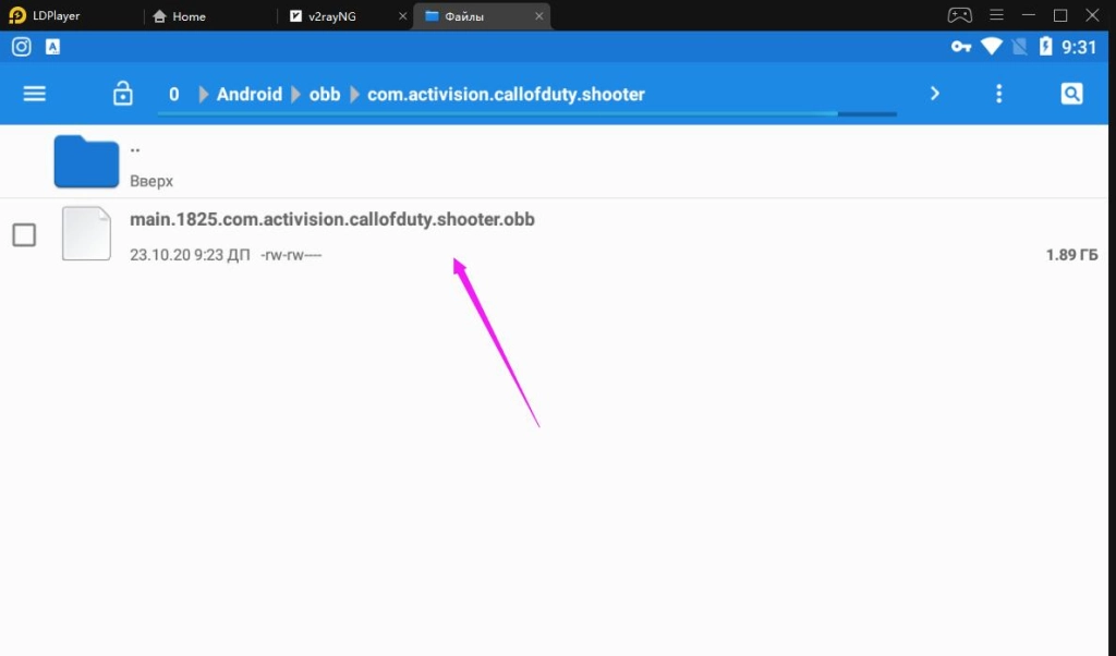 Как установить APK с OBB файлом на LDPlayer?