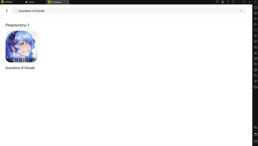 Играть в «Guardians of Cloudia» бесплатно на пк