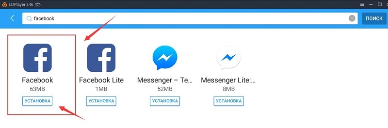 Как использоваться Facebook в LDPlayer?( WhatsApp и Instagram одинаково)