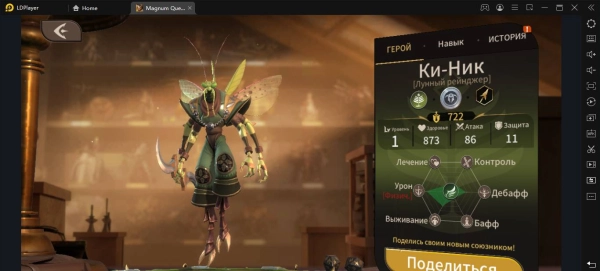 Говорим о лучших картах для победы над боссами в Magnum Quest