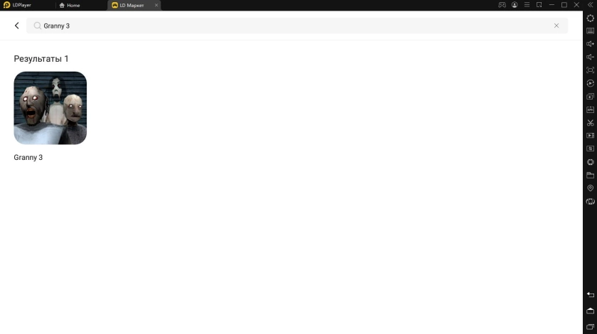 Играть в «Granny 3» бесплатно на пк