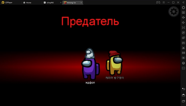 Among Us - гайд и советы новичкам