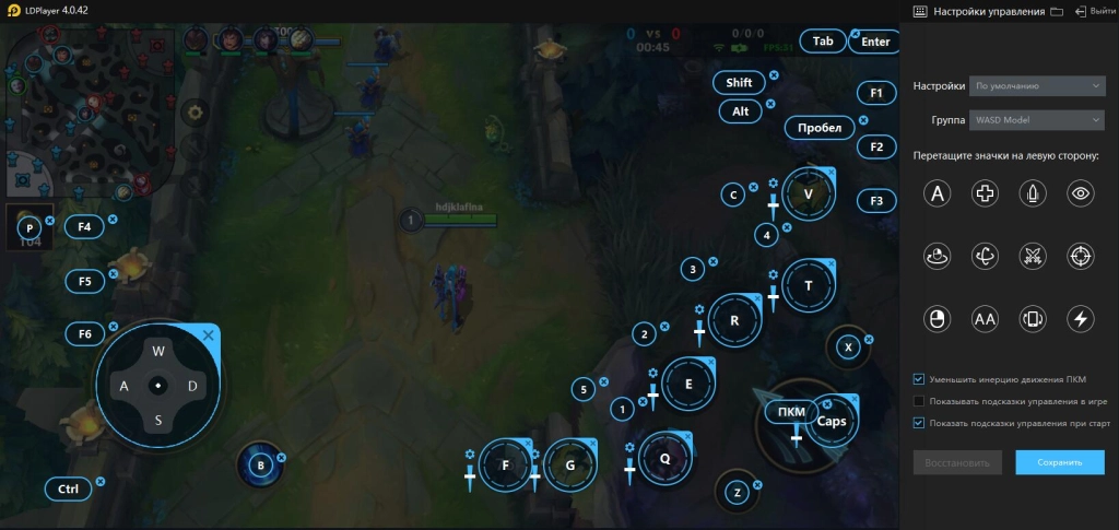 League of Legends: Wild Rift - гайд по управлению на LDPlayer