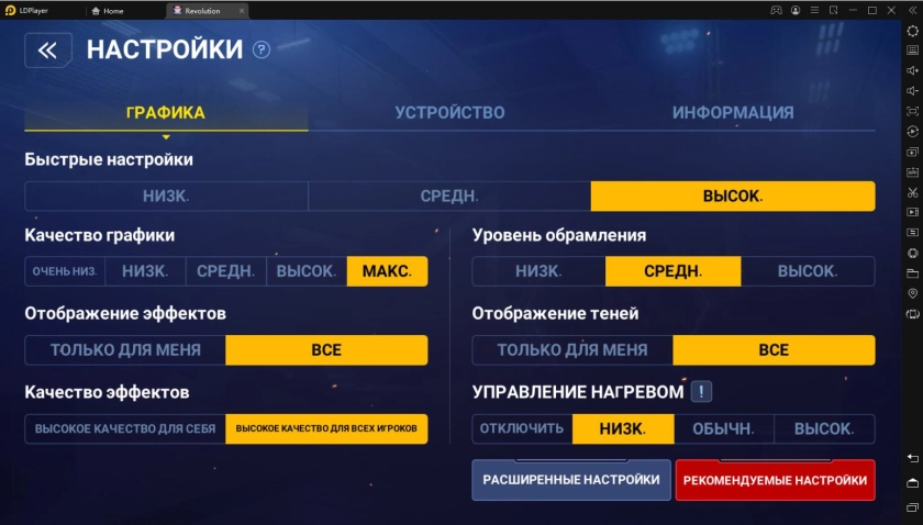 Состоялся релиз мобильной RPG MARVEL Future Revolution, играть вместе с LDPlayer!
