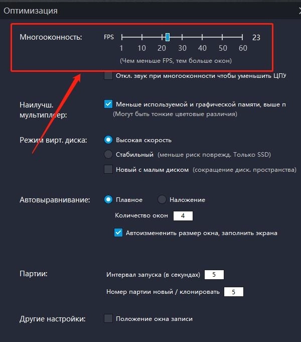 Как играть в Raid: Shadow Legends на ПК