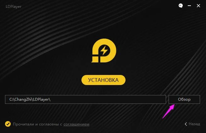 Решение : Не удалось создать файл при установки эмулятора?