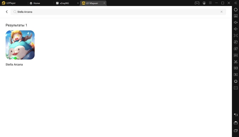 Играть в Stella Arcana бесплатно на пк
