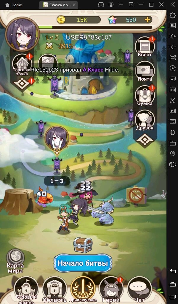 Играть в «Сказка принцессы» бесплатно на пк