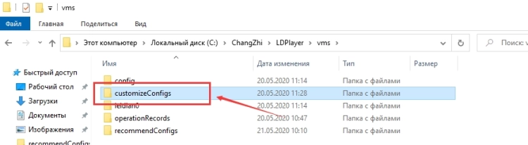 Увеличить чувствительность поY при игре «Free Fire»