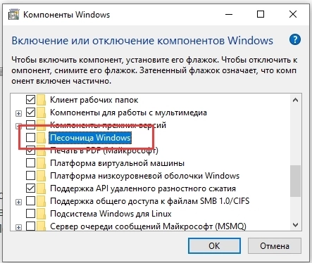 Как решить синий экран в windows 10 