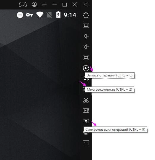 Как настроить ЦП и ОЗУ на эмулятор, чтобы игра работает плавнее?