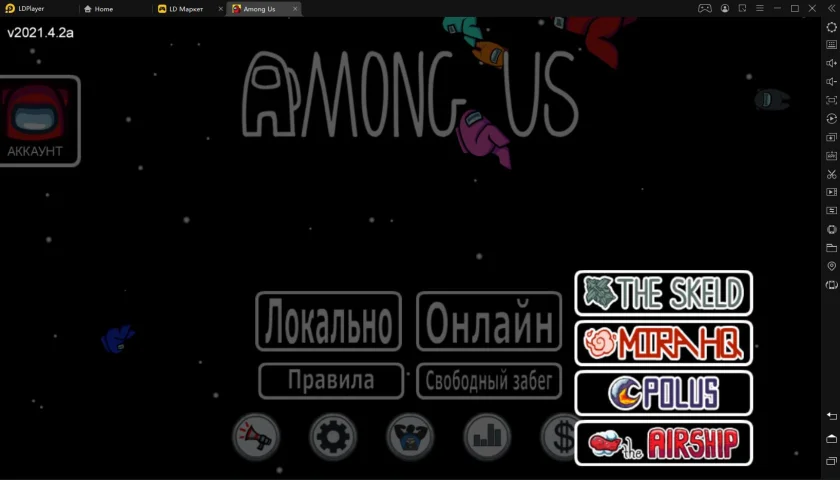 Обновление АМОНГ АС 2021.4.2 с новой картой