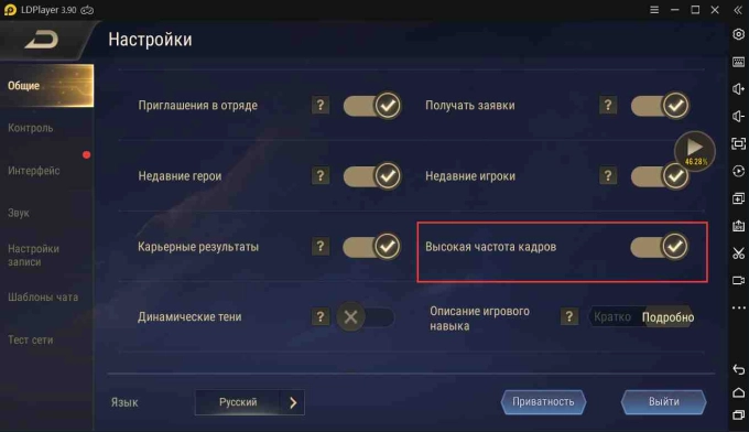 Играть в «Arena of Valor» на ПК с LDPlayer