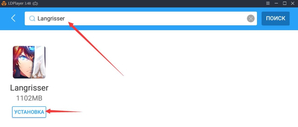 Как играть в Langrisser mobile на ПК для Windows