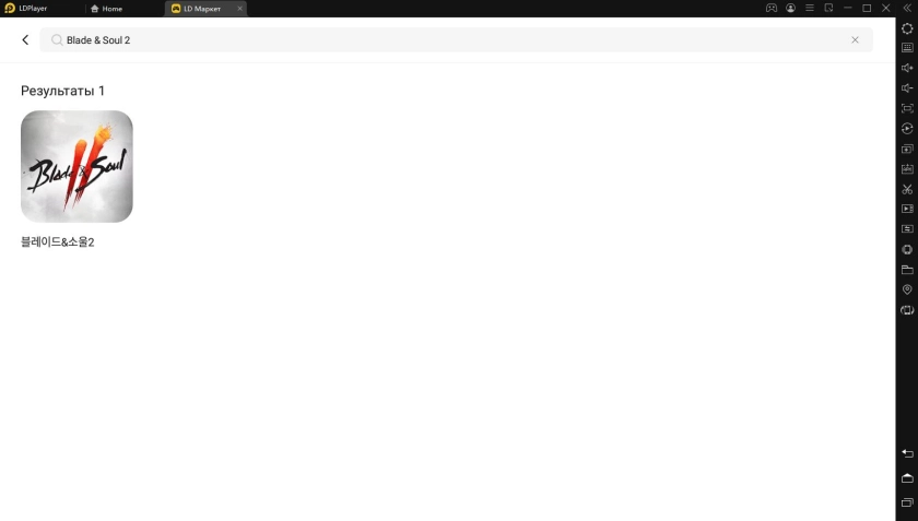 Играть в «Blade & Soul 2» бесплатно на пк