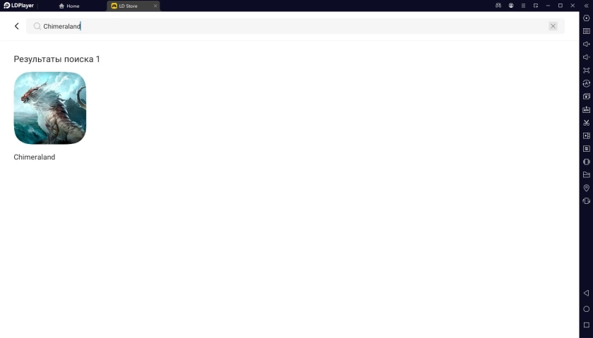 Играть в Chimeraland бесплатно на ПК
