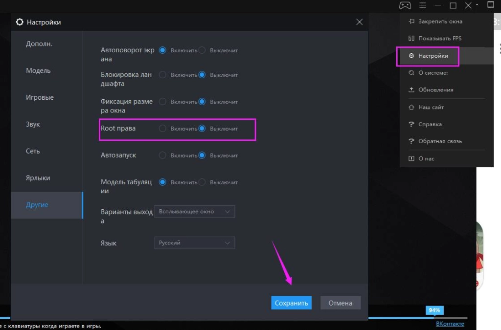 Играть в Icarus M: Riders of Icarus на пк