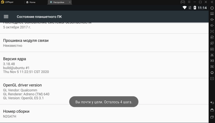 Как включить режим разработчика на эмулятор? 