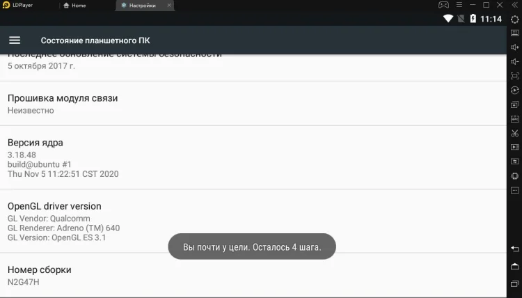 Как включить режим разработчика на эмулятор? 