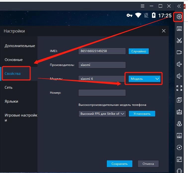 Как решить «твое устроиство не поддерживает» при запуске PUBG