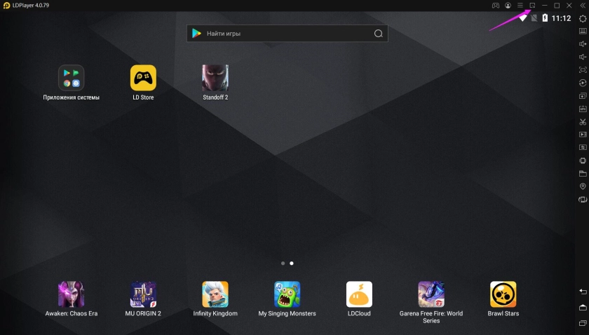 Советы по использованию LDPlayer