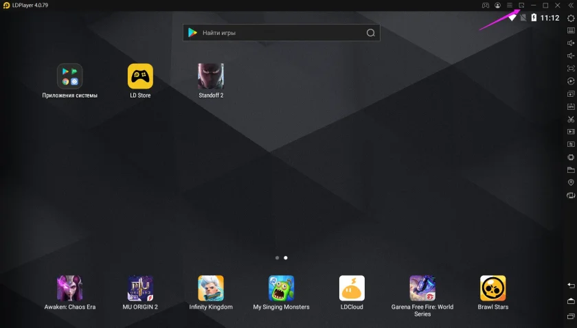 Советы по использованию LDPlayer