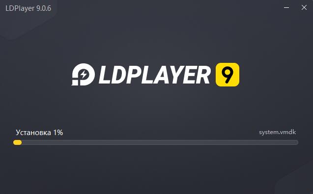 LDPlayer 9: быстрый запуск, плавный геймплей и высокий FPS в Android-играх