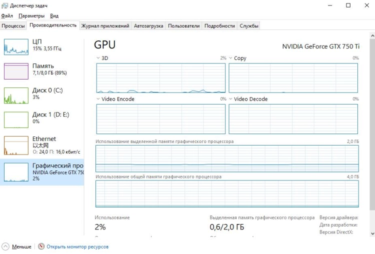 Безопасен ли LDPlayer?